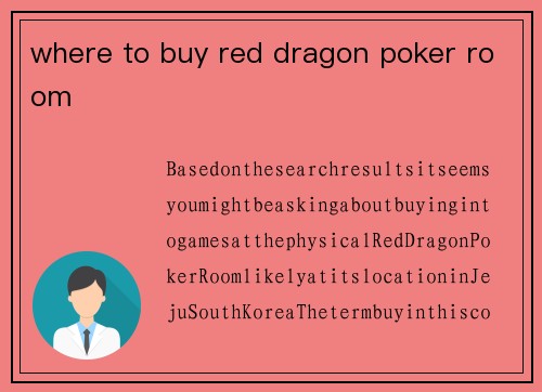 where to buy red dragon poker room